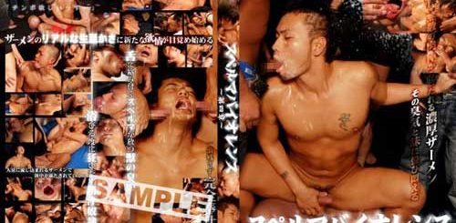 KO Deep - Sperm Violence 4 & Free Japanese Gay Porn Videos