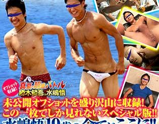 Future Boy - YI1004713 | Sex Gay Japan