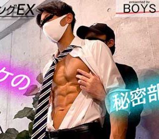 Japanese Gay Twink | Sex Gay Japan