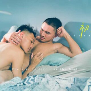 A-Qing, 28, was on the way to pick up his child when he passed by a park. The familiar meadow and the gentle breeze reminded him of the youthful days in high school.