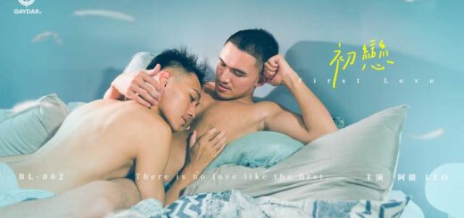 A-Qing, 28, was on the way to pick up his child when he passed by a park. The familiar meadow and the gentle breeze reminded him of the youthful days in high school.